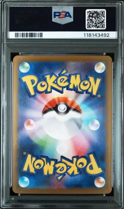 PSA10 Jolteon Master Ball Mirror Pokemon Card Japanese - Image 3