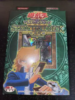 JAPANESE OCG YUGIOH JOEY STRUCTURE DECK GILFORD THE LIGHTNING VOL 2 NEW SEALED - Image 1