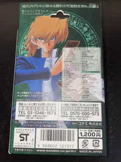 JAPANESE OCG YUGIOH JOEY STRUCTURE DECK GILFORD THE LIGHTNING VOL 2 NEW SEALED - Image 2