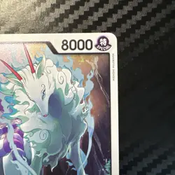 Yamato OP16-096 R The Time of Battle Foil English One Piece - Image 3