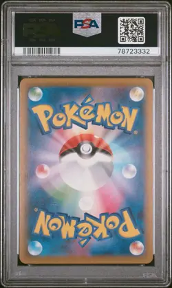 PSA10 Dragapult S Shiny Star V Pokemon Card Japanese - Image 2