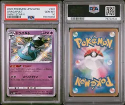 PSA10 Dragapult S Shiny Star V Pokemon Card Japanese - Image 3