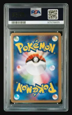 PSA10 Dialga G lv79 Pokemon Card Japanese - Image 2