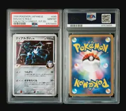 PSA10 Dialga G lv79 Pokemon Card Japanese - Image 3