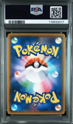 PSA10 Lusamine PR SM8 092/095 Pokemon Card Japanese - Image 2