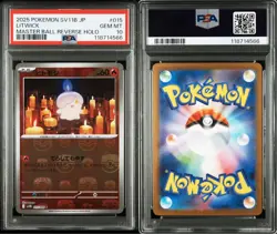PSA10 Litwick Master Ball Mirror Pokemon Card Japanese - Image 1
