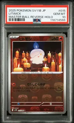 PSA10 Litwick Master Ball Mirror Pokemon Card Japanese - Image 2