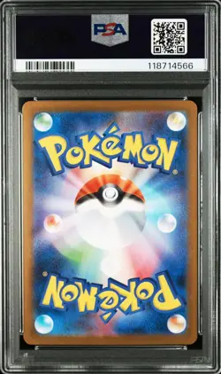 PSA10 Litwick Master Ball Mirror Pokemon Card Japanese - Image 3