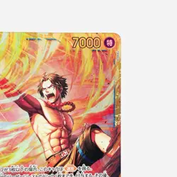 Portgas D. Ace OP13-119 SEC Carrying on His Will One Piece Card Game Japanese - Image 3