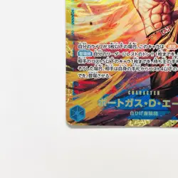 Portgas D. Ace OP13-119 SEC Carrying on His Will One Piece Card Game Japanese - Image 4