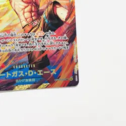 Portgas D. Ace OP13-119 SEC Carrying on His Will One Piece Card Game Japanese - Image 5