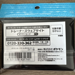 Pokemon Center Card Sleeves Team Rocket Rubber Playmat Supply 4 pieces Game - Image 3