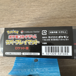 Pokemon Center Card Sleeves Team Rocket Rubber Playmat Supply 4 pieces Game - Image 5