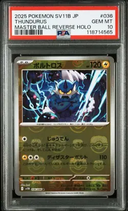 PSA10 Thundurus Master Ball Mirror Pokemon Card Japanese - Image 2