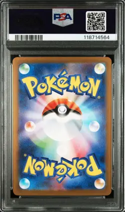 PSA10 Lilligant Master Ball Mirror Pokemon Card Japanese - Image 3