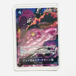 St. Jaygarcia Saturn OP13-083 R Alt Art Parallel One Piece Card Game Japanese - Image 1
