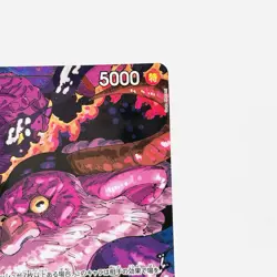 St. Jaygarcia Saturn OP13-083 R Alt Art Parallel One Piece Card Game Japanese - Image 4