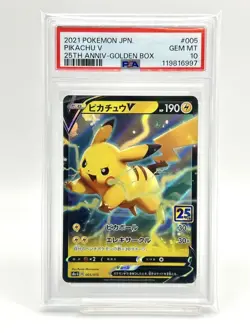 PSA10 Pikachu V Pokemon Card Japanese - Image 1