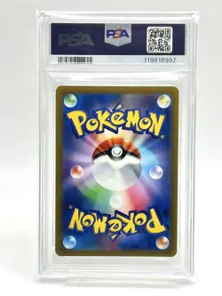 PSA10 Pikachu V Pokemon Card Japanese - Image 2