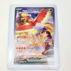 Pokemon TCG Ethan's Ho-Oh EX Card 230/182 Sv10: Destined Rivals Centered Mint - Image 1