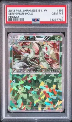 PSA10 Serperior 198/BW-P Rasenforce Promo Pokemon Card Japanese - Image 1