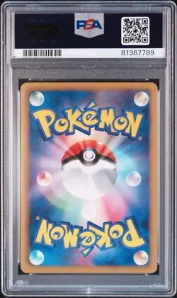 PSA10 Serperior 198/BW-P Rasenforce Promo Pokemon Card Japanese - Image 2