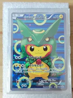 Poncho Wearing Pikachu Rayquaza 230/XY-P Japanese Pokemon Card Promo from Japan - Image 1