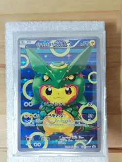 Poncho Wearing Pikachu Rayquaza 230/XY-P Japanese Pokemon Card Promo from Japan - Image 2