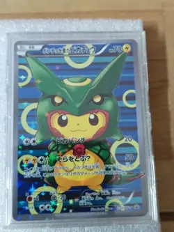 Poncho Wearing Pikachu Rayquaza 230/XY-P Japanese Pokemon Card Promo from Japan - Image 3