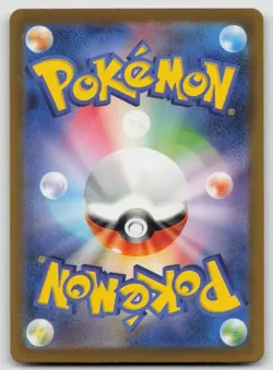 Wartortle 171/165 Art Rare SV2a: Pokemon Card 151 Pokemon Japanese Holo NM - Image 2