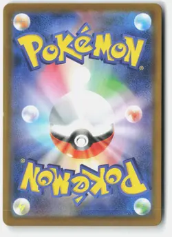 Pokemon TCG Card Team Rocket's Meowth Japanese NM AR 109/98 - Image 2