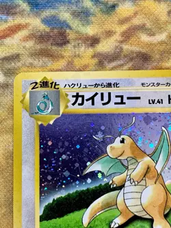 Dragonite GB Game Boy Promo Holo Japanese Pokemon Card #2936 - Image 2