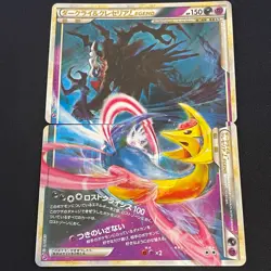 [US SELLER] Darkrai & Cresselia LEGEND Pokemon Card Japanese 035 036/040 - Image 1