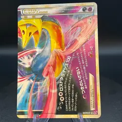 [US SELLER] Darkrai & Cresselia LEGEND Pokemon Card Japanese 035 036/040 - Image 5