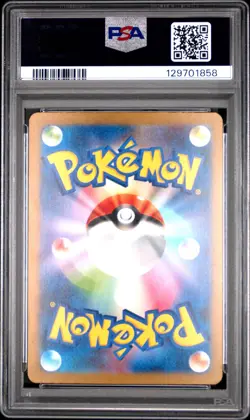 2023 POKEMON JAPANESE SV2A-POKEMON 151 ART RARE #181 SNORLAX PSA 9 - Image 2