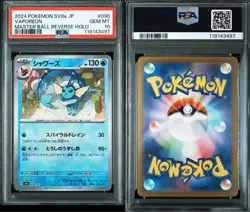 PSA10 Vaporeon Master Ball Mirror Pokemon Card Japanese - Image 1