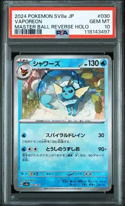 PSA10 Vaporeon Master Ball Mirror Pokemon Card Japanese - Image 2
