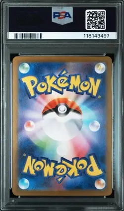 PSA10 Vaporeon Master Ball Mirror Pokemon Card Japanese - Image 3
