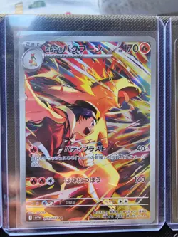 Pokemon Japanese SV9a: Heat Wave Arena Lot of 8 Full Art Cards - - Image 4
