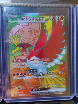 Pokemon Japanese SV9a: Heat Wave Arena Lot of 8 Full Art Cards - - Image 5