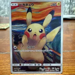Pikachu Munch 288/SM-P Excellent+ Japanese 2018 Pokemon Museum Promo Card - Image 1