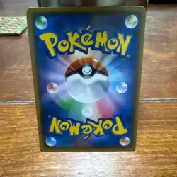 Pikachu Munch 288/SM-P Excellent+ Japanese 2018 Pokemon Museum Promo Card - Image 2