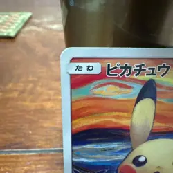 Pikachu Munch 288/SM-P Excellent+ Japanese 2018 Pokemon Museum Promo Card - Image 3