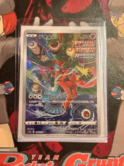 Pokemon TCG (2022) S12a VSTAR Universe Deoxys Art Rare 185/172 NM/M - Image 1