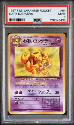 1997 POKEMON JAPANESE ROCKET #64 DARK KADABRA PSA 9 - Image 1