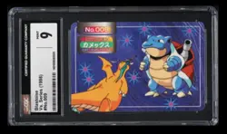 1998 Pokemon Topsun Vs. Series Blastoise CGC 9 Japanese #009 Very Rare - Image 1