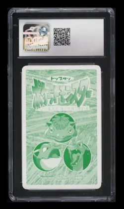 1998 Pokemon Topsun Vs. Series Blastoise CGC 9 Japanese #009 Very Rare - Image 2