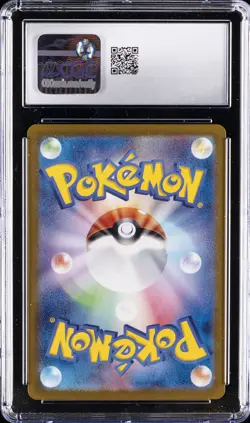 2024 POKEMON JPN TERASTAL FEST EX SPECIAL ART RARE #214 IRON CROWN EX CGC 9 - Image 2