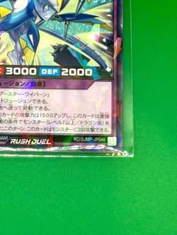 Yugioh Rush Duel card Blue Tooth Concurrent Burst Dragon RD/SJMP-JP046 unopened - Image 4