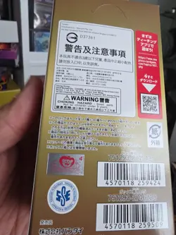 One Piece TCG Japanese Premium Booster -The Best- (PRB01) Booster Box - Image 2